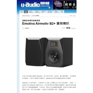 U-Audio音響共和國 NEWS報導 Emotiva Airmotiv B2+ 書架喇叭